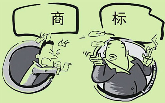 商標(biāo)權(quán)共有權(quán)利的行使規(guī)則