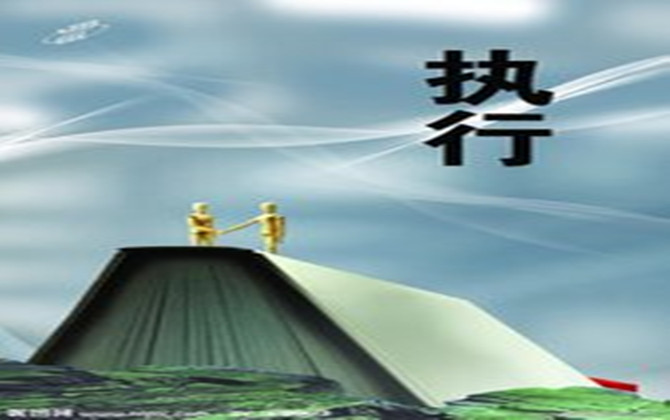 什么是執(zhí)行回轉(zhuǎn)？
