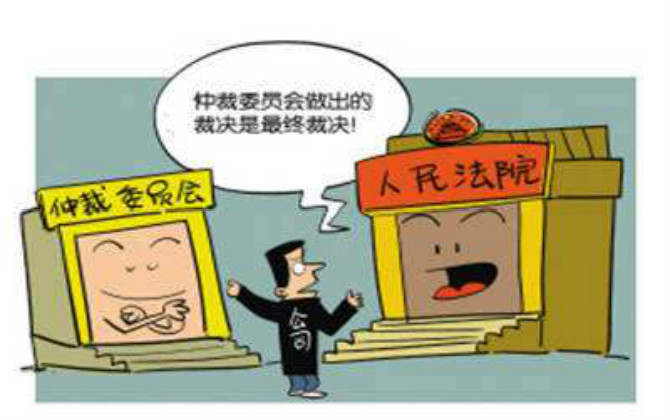 人民法院撤銷仲裁裁決程序的中止