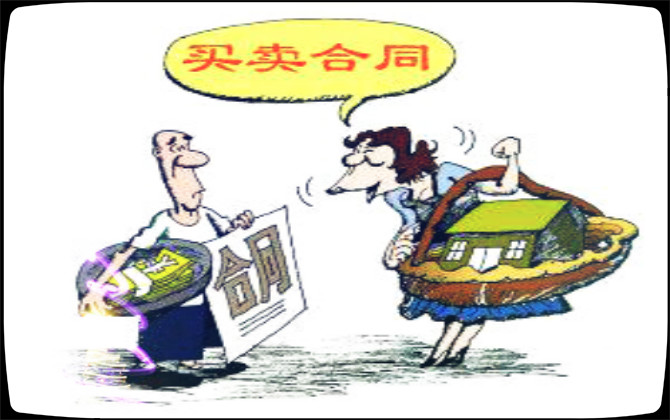 什么是合同標(biāo)的物？