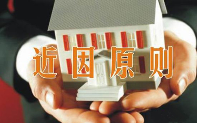 汽車(chē)保險(xiǎn)的基本原則