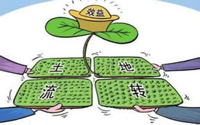 收回土地承包經(jīng)營(yíng)權(quán)的法定情形有哪些？