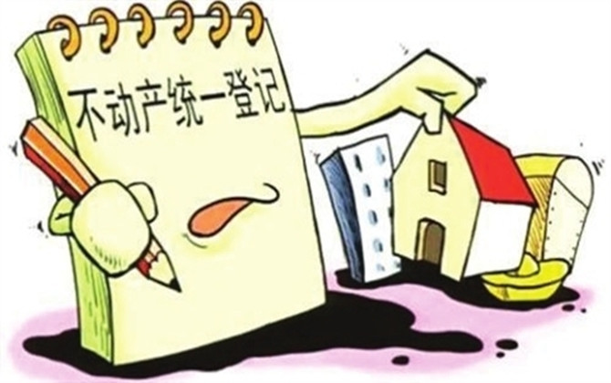 宅基地使用權(quán)證書如何申請？