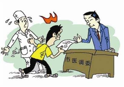 醫(yī)療事故的行政處理與監(jiān)督