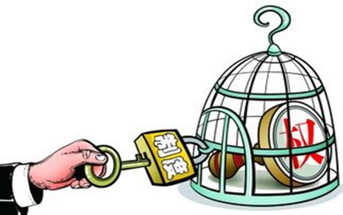 益民公司訴河南省周口市政府等行政行為違法案
