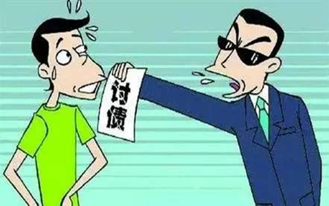 催討債務的方法有哪些？