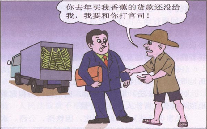民事訴訟起訴指南