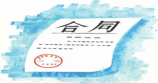 要約的變更