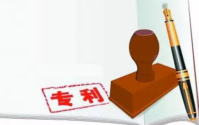 最高人民法院關(guān)于審理侵犯專利權(quán)糾紛案件應(yīng)用法律若干問題的解釋（二）