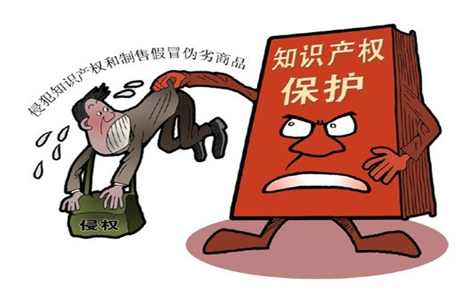 植物新品種權(quán)的審查及授予條件
