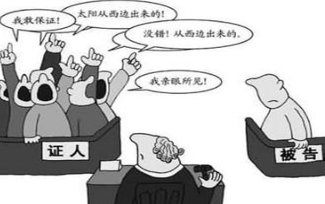 證人出庭作證有何要求？