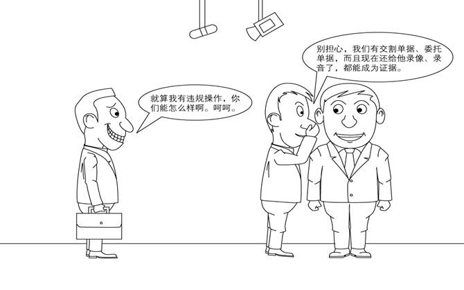 什么是物證？