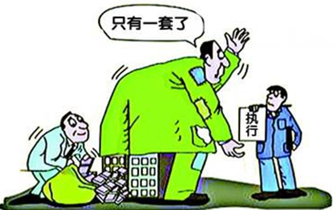 廣東龍正投資發(fā)展有限公司與廣東景茂拍賣行有限公司委托拍賣執(zhí)行復(fù)議案
