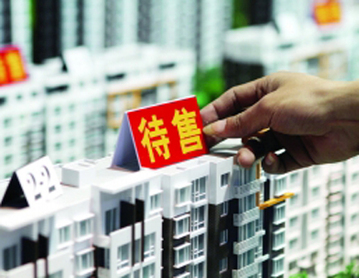 商品房預(yù)售糾紛的法律責(zé)任