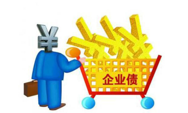 企業(yè)債發(fā)審制度紅利:效率提速 解析企業(yè)債券之發(fā)行