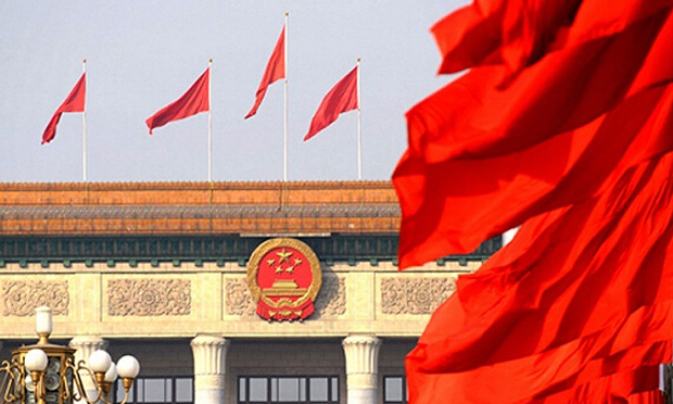 十八屆五中全會(huì)在京召開 黨中央委員會(huì)全體會(huì)議的職責(zé)