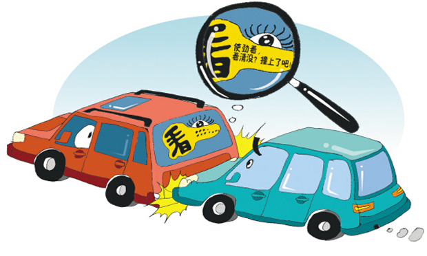 車輛追尾怎樣承擔(dān)責(zé)任