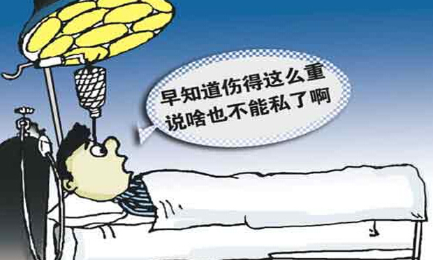 交通事故傷殘賠償?shù)挠?jì)算