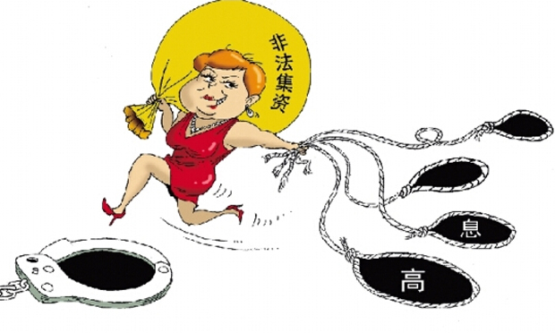 哪些行為構(gòu)成集資詐騙罪，集資詐騙罪怎樣處罰