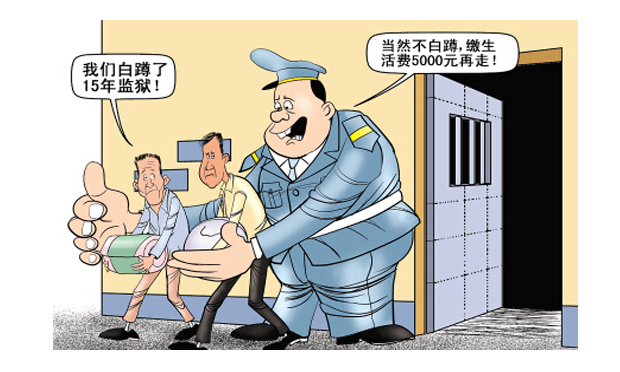 羈押期限是多長，被超期羈押能得到賠償嗎