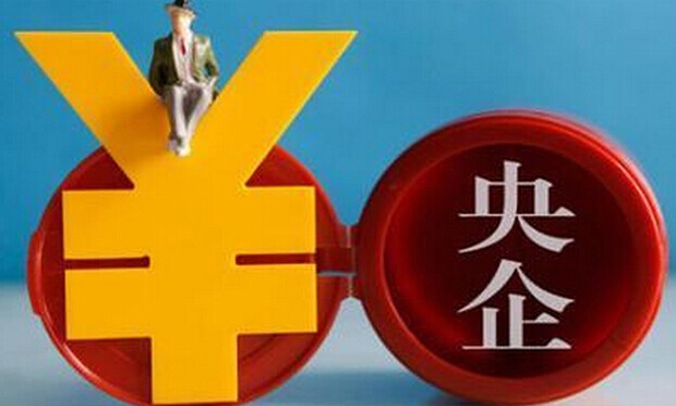 國務(wù)院重申清理“僵尸企業(yè)” 連虧3年以上企業(yè)成“靶心”