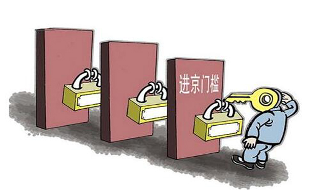 “積分落戶”不要忘了底層勞動(dòng)者