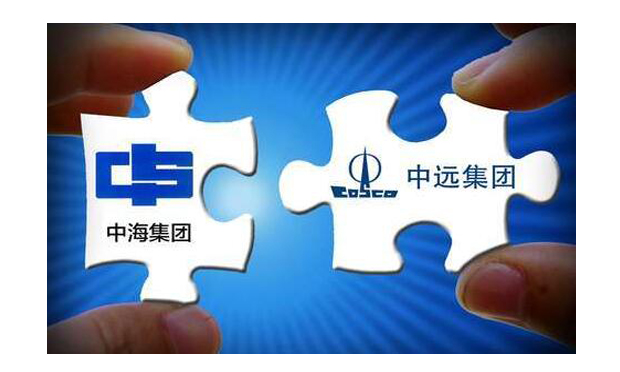 中遠(yuǎn)中海將進(jìn)行最復(fù)雜重組 重組整合提高國際競爭力