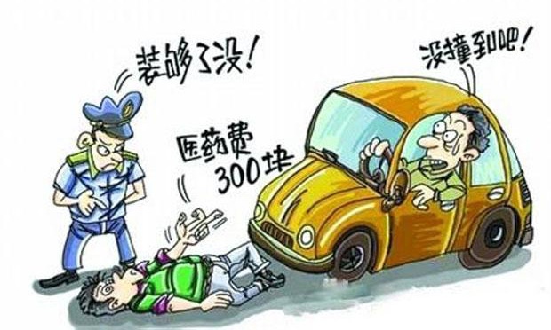男子碰瓷越野車(chē) 開(kāi)車(chē)上路如何防范碰瓷