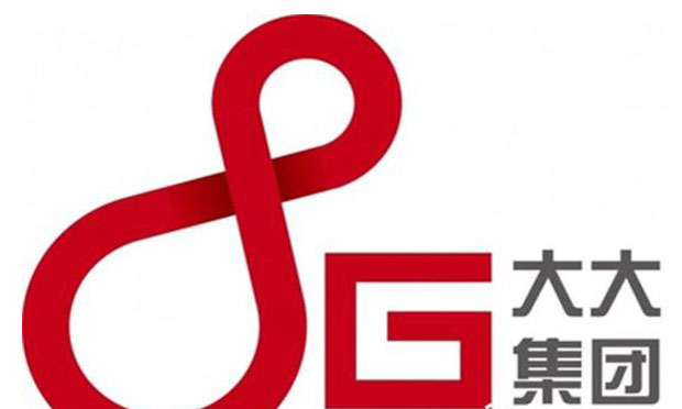 大大集團(tuán)涉非法集資 一天罷免三位高管 教你如何識別非法集資