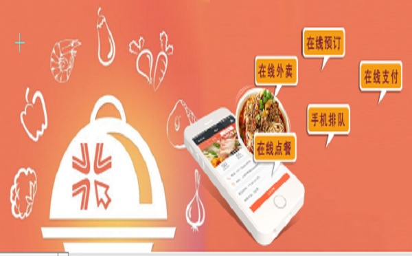 網上訂餐服務應接受現(xiàn)實法律制約