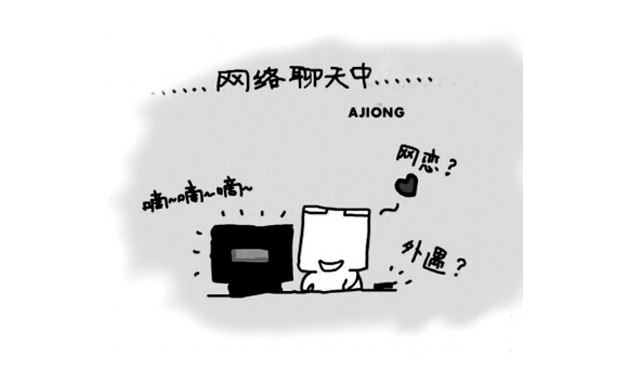 QQ聊天記錄能否成為婚外情證據(jù)