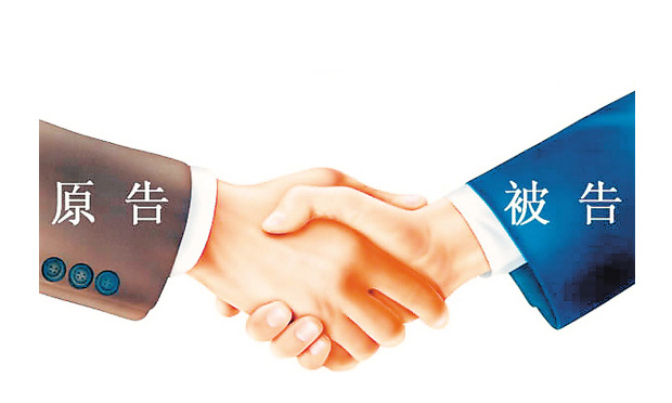 民事訴訟時效期間匯總