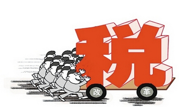 房地產(chǎn)稅收入將全部劃歸地方 房產(chǎn)稅土地使用稅合并