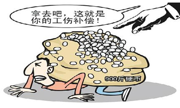 工傷賠償標準是怎樣的 工傷賠償糾紛該如何處理