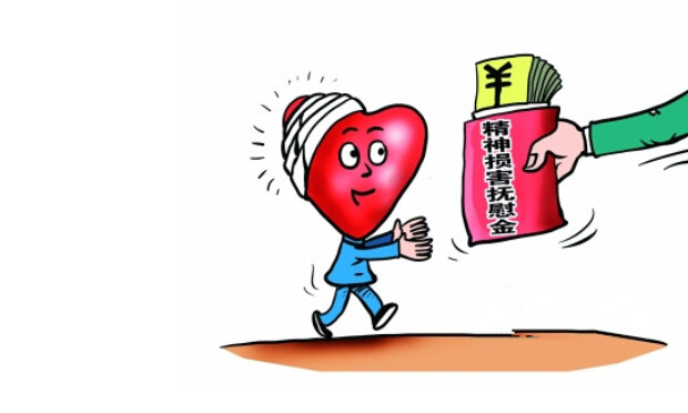 精神損害賠償?shù)奶卣饕约澳芩饕駬p害賠償?shù)那樾? width=