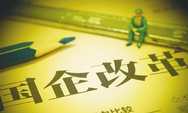 國企改革向地方輻射 民營企業(yè)可借機申請IPO上市