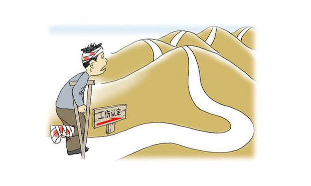 發(fā)生工傷后如何申請工傷鑒定