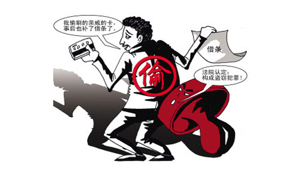 哪些行為構(gòu)成盜竊罪