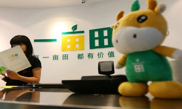 農(nóng)業(yè)B2B平臺(tái)一畝田大幅裁員 企業(yè)裁員如何恰到好處
