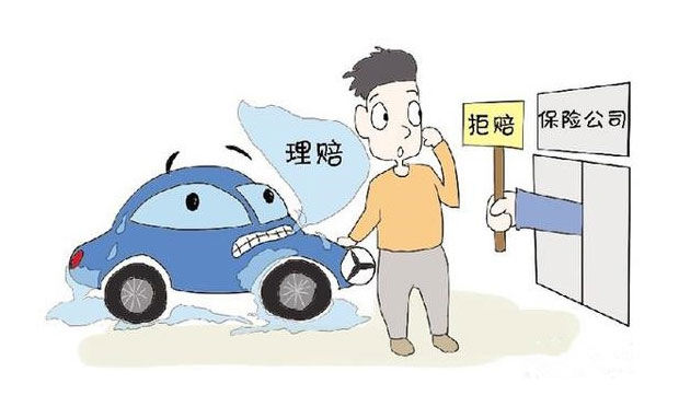 發(fā)生保險(xiǎn)糾紛應(yīng)如何處理