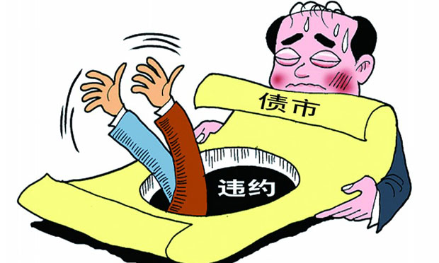 合同履行時(shí)遇到預(yù)期違約怎么辦