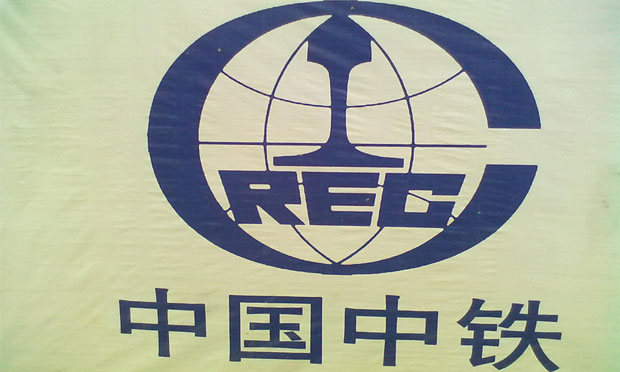 中國中鐵擬整合旗下“孫公司” 公司整合后的債務處理
