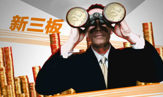 新三板叫停違規(guī)股票買賣意向平臺 新三板交易方式解讀