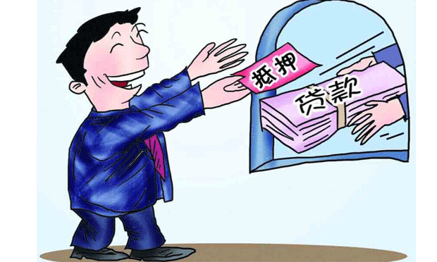 可以設(shè)置抵押的財(cái)產(chǎn)及其種類(lèi)