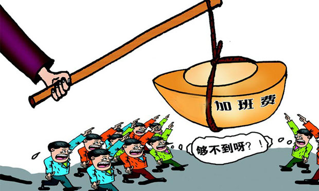 自愿加班是否有加班費 加班費的計算標(biāo)準(zhǔn)是什么