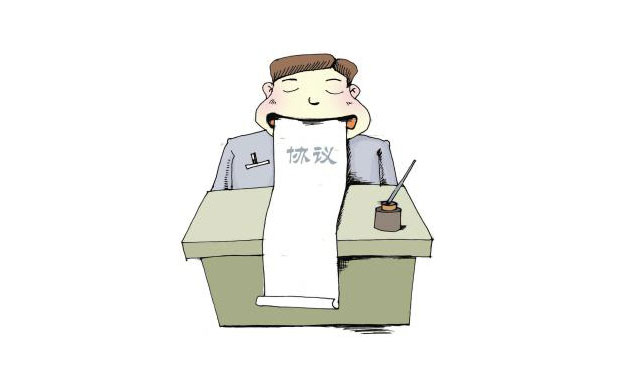如何防范口頭合同風(fēng)險