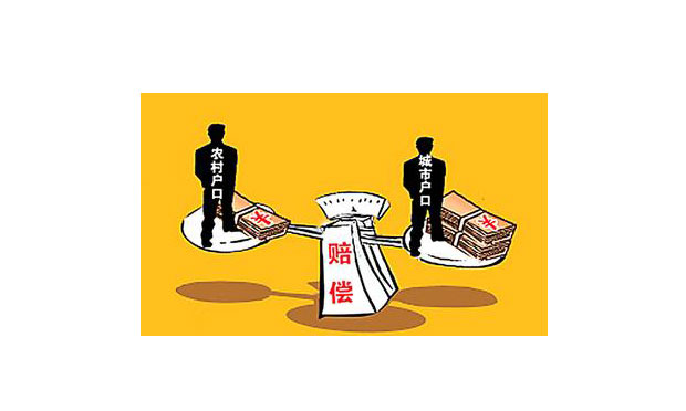2015年陜西省人身損害賠償標(biāo)準(zhǔn)及法律依據(jù)