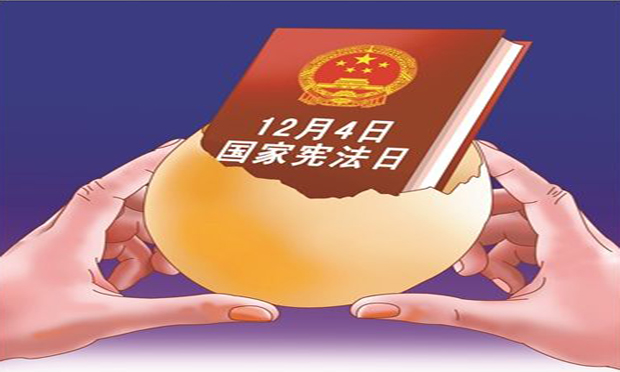 盤(pán)點(diǎn)|這些政策2016年元旦起施行