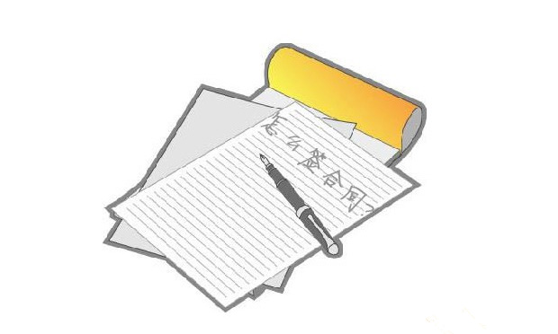 合同簽訂前后應(yīng)注意哪些事項(xiàng)