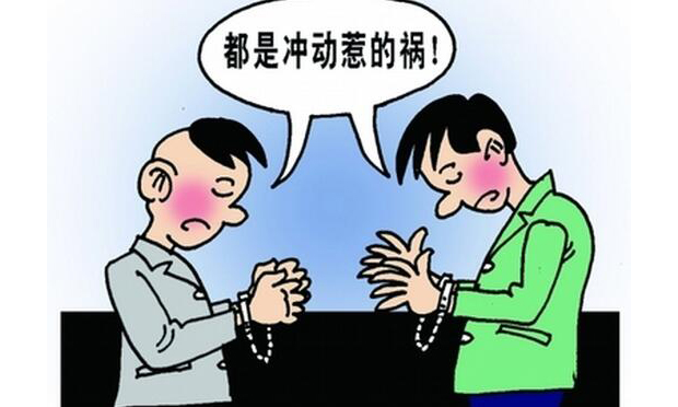 3名男子灌醉女孩將其輪奸 家人助逃匿一起獲刑